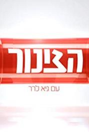 Zinor Layla Episode dated 22 March 2015 (2010– ) watch online HD