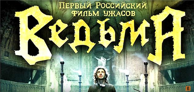 BadComedian Vedma - Review (2011– ) watch online HD