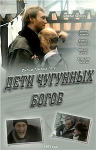 Deti chugunnykh bogov (1993) watch online HD
