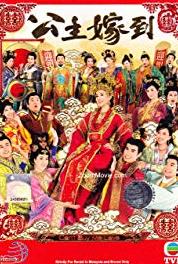 Gung Ju Ga Do Episode #1.11 (2010– ) watch online HD
