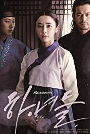 Hanyeodeul Episode #1.1 (2014–2015) watch online HD