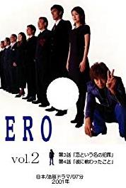 Hero Episode #2.9 (2001– ) watch online HD