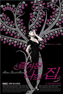 Home Sweet Home  watch online HD