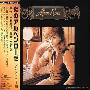 Hono no Arupen Rôzu  watch online HD