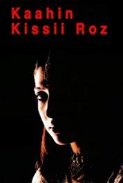 Kaahin Kissii Roz Episode #1.490 (2001–2004) watch online HD