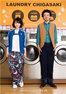 Kanagawaken Atsugishi: Laundry Chigasaki  watch online HD