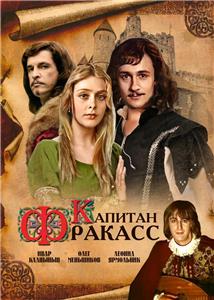 Kapitan Fracasse  watch online HD