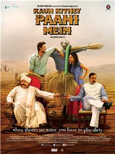 Kaun Kitney Paani Mein (2015) watch online HD