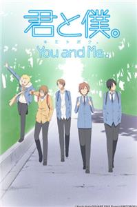 Kimi to Boku  watch online HD