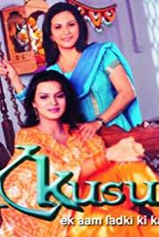 Kkusum Episode #1.810 (2001– ) watch online HD