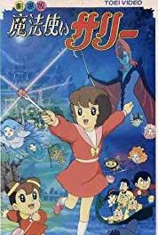 Mahô tsukai Sarî Iede shita tonari no futotta o jou sama!? (1989– ) watch online HD