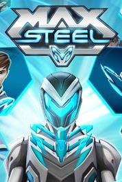 Макс Стил Digital Meltdown (2013–2015) watch online HD