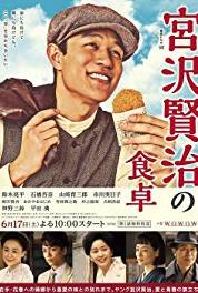Miyazawa Kenji no shokutaku Episode #1.5 (2017) watch online HD