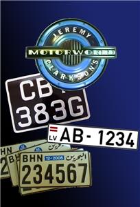 Motorworld  watch online HD