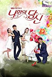 Namanui Dangshin Episode #1.78 (2014– ) watch online HD