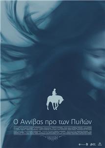 O Annivas pro ton pylon (2011) watch online HD