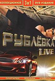 Rublyovka Live Episode #2.3 (2005– ) watch online HD