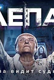 Слепая Episode #1.36 (2014– ) watch online HD