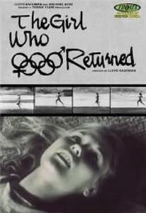 The Girl Who Returned (1969) watch online HD