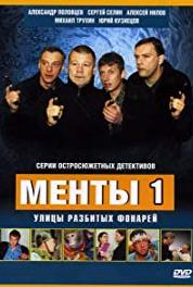 Ulitsy razbitykh fonarey Episode #14.34 (1997– ) watch online HD