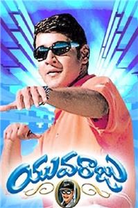Yuvaraju (2000) watch online HD
