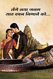 Adhuri Kahaani Hamari Episode #1.73 (2015–2016) watch online HD