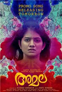 Amala  watch online HD