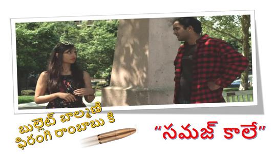 Bullet Balmani - Firangi Rambabu Samaj Kale (2019– ) watch online HD