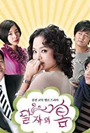 Dal Ja's Spring People that are hopeless with love (2007) watch online HD