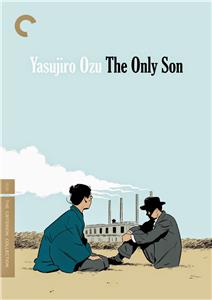 Der einzige Sohn (1936) watch online HD