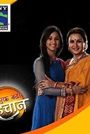 Ekk Nayi Pehchaan Episode #1.35 (2013– ) watch online HD