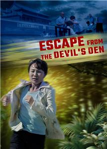Escape from the Devil's Den (2017) watch online HD