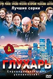 Glukhar Padeniye (2008) watch online HD