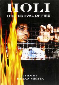 Holi (1985) watch online HD