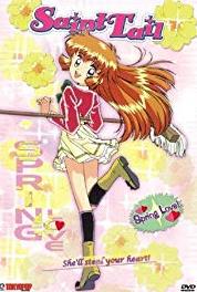 Kaitou Saint Tail Silly Duo (1995– ) watch online HD