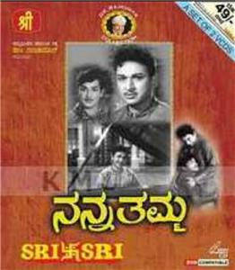 Nanna Thamma (1970) watch online HD
