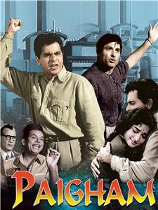 Paigham (1959) watch online HD