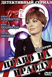 Pravo na pravdu Episode #1.12 (2012– ) watch online HD