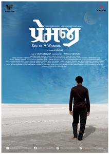 Premji: Rise of a Warrior (2015) watch online HD