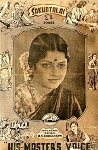 Shakuntala (1940) watch online HD