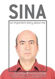 Sina (2019) watch online HD