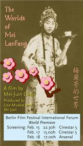 The Worlds of Mei Lanfang (2000) watch online HD