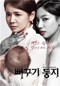 Two Mothers  watch online HD