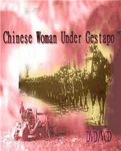 Une chinoise sous le fusil de la gestapo  watch online HD