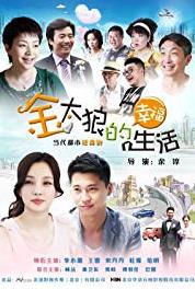 We Love You, Mr. Jin Episode #1.25 (2012) watch online HD