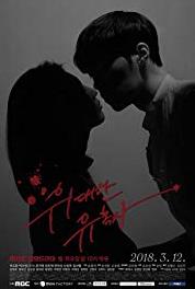 Widaehan Yuhokja Episode #1.31 (2018– ) watch online HD