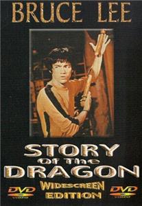 Yong chun jie quan (1977) watch online HD