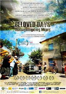 Beloved Days (2015) watch online HD