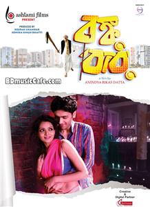 Bonku Babu (2014) watch online HD