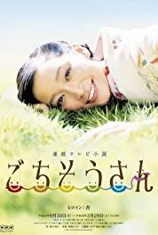 Gochisôsan Episode #1.131 (2013– ) watch online HD